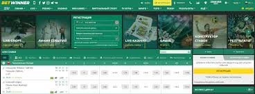 How to Unlock BetWinner Bonuses and Maximize Your Winnings How to Unlock BetWinner Bonuses and Maximize Your Winnings